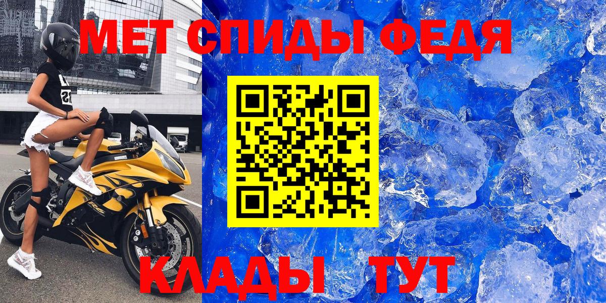 Amphetamine 98% Находка