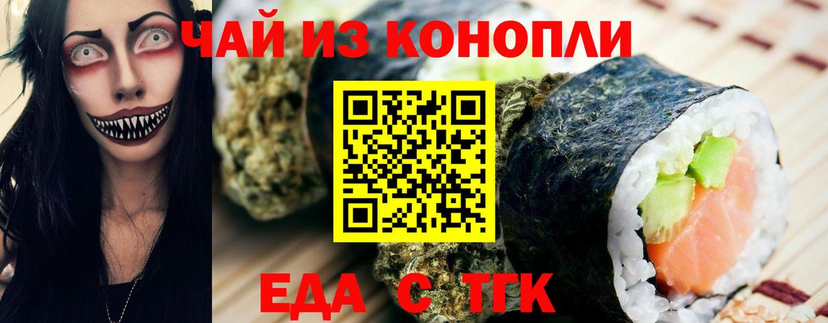 Мефедрон   Бошки Шишки  COCAIN  ГАШИШ  Находка  Вход с VPN 