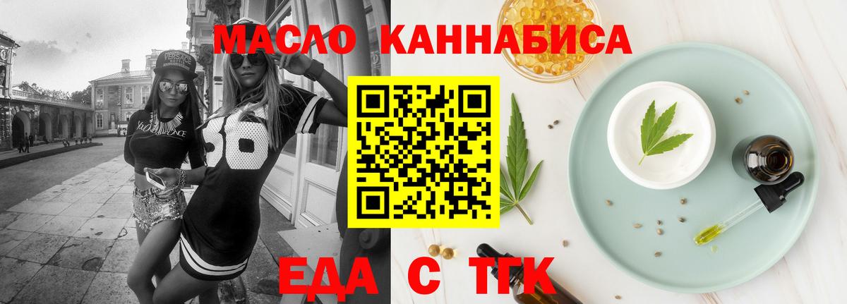 Canna-Cookies марихуана  Вход с VPN  Находка 