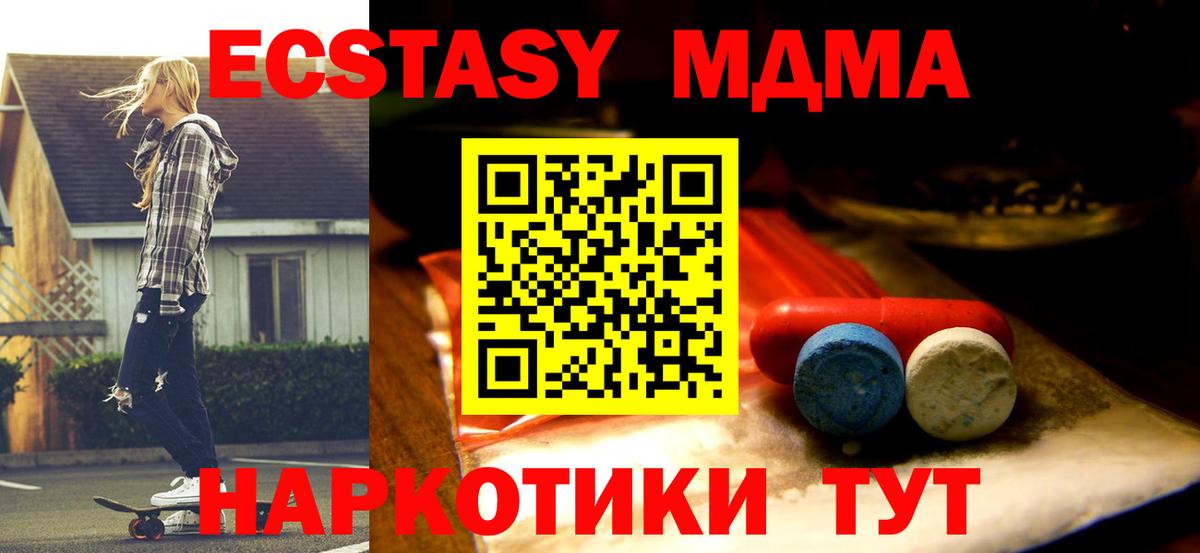 ЭКСТАЗИ диски  Ecstasy  купить  сайты  Находка  гидра как зайти  ЭКСТАЗИ Cube  Вход с VPN 
