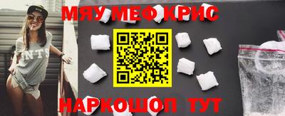 спиды Первоуральск