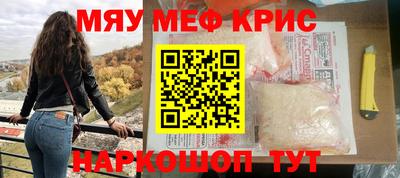гашик Пенза
