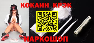 индика Партизанск
