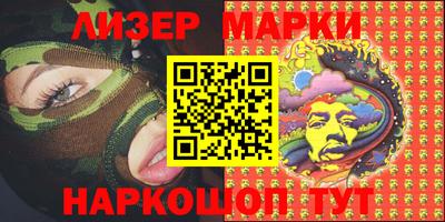 индика Партизанск