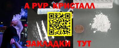 спиды Первоуральск