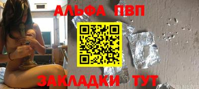 индика Партизанск