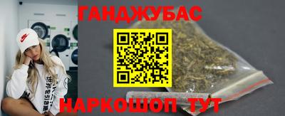 гашик Пенза
