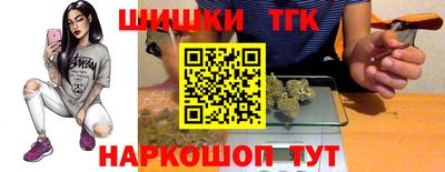гашик Пенза