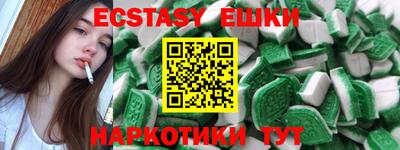 гашик Пенза