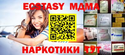 спиды Первоуральск