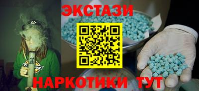 гашик Пенза