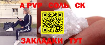 гашик Пенза