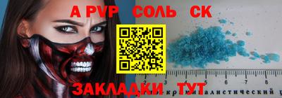 гашик Пенза