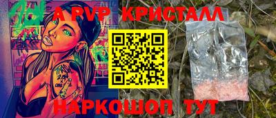 индика Партизанск