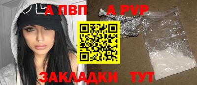 спиды Первоуральск