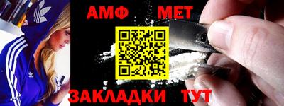 гашик Пенза