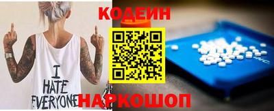 спиды Первоуральск