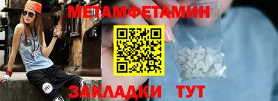 гашик Пенза