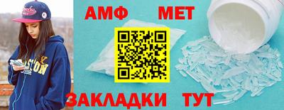 индика Партизанск