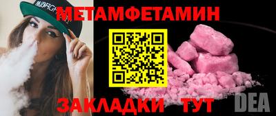 гашик Пенза