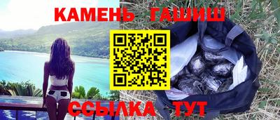 индика Партизанск