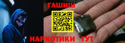 индика Партизанск