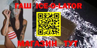 гашик Пенза