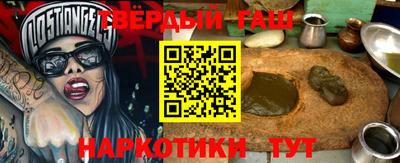 гашик Пенза