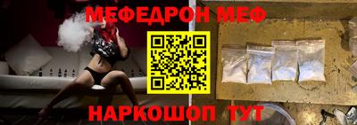 индика Партизанск