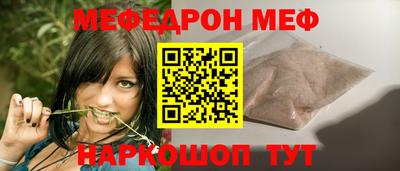 индика Партизанск