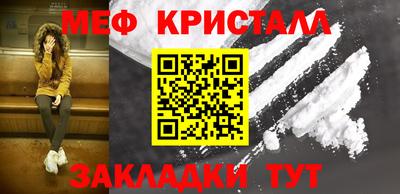 индика Партизанск