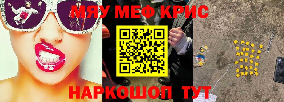 МЕФ мука Находка