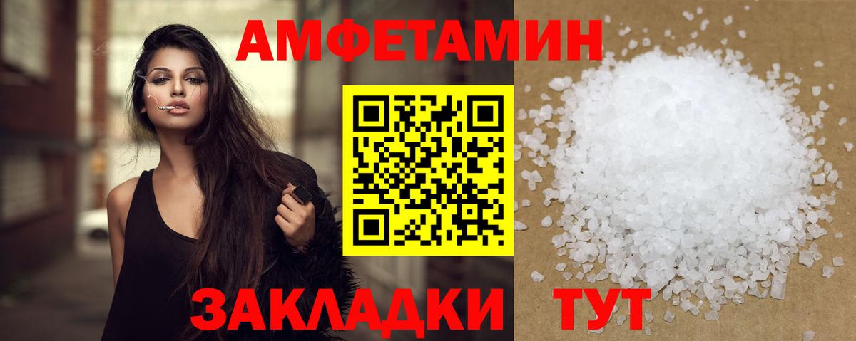 Находка  МЕТАМФЕТАМИН пудра  Вход с VPN  МЕТАМФЕТАМИН пудра 