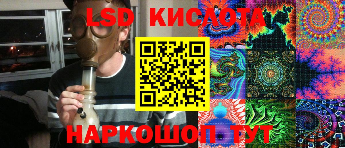 Марки 25I-NBOMe  Вход с VPN  Находка  Марки NBOMe 1,5мг 