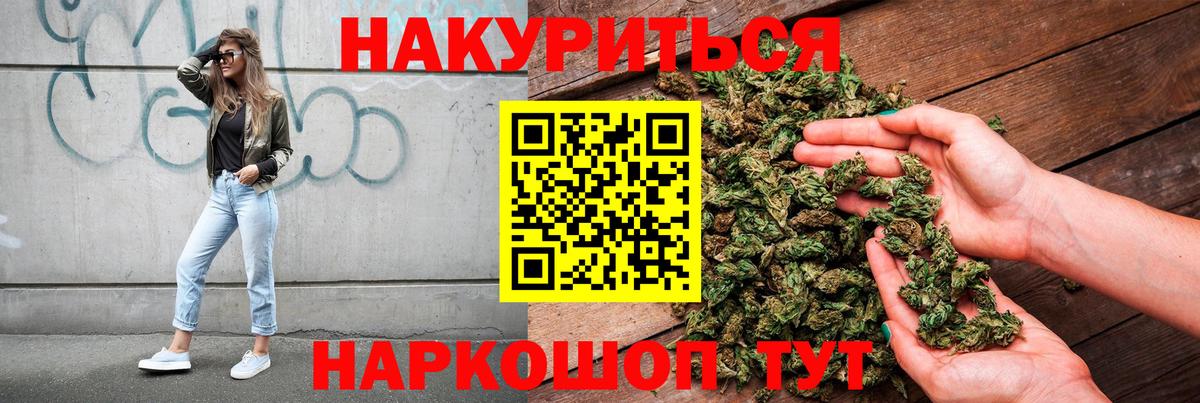 Бошки Шишки LSD WEED  МАРИХУАНА ГИДРОПОН  Находка  Вход с VPN  Каннабис план  МАРИХУАНА индика 