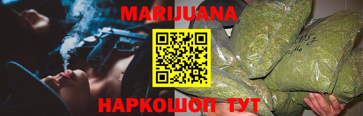 Бошки Шишки планчик Находка